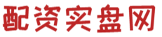 正规合法的股票配资平台-股票杠杆软件排名-杠杆炒股平台十大排行
