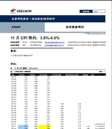 合资品牌价格“放血”后销量回暖，广汽本田终端半个月降价两次