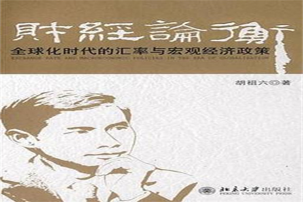 一月份美国贸易赤字收窄 进出口双双下降