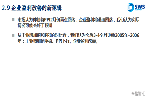 长城汽车获得实用新型专利授权:“高压管路总成和车辆”