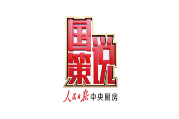 澄清三个误区:中国转型消费型社会需要合力