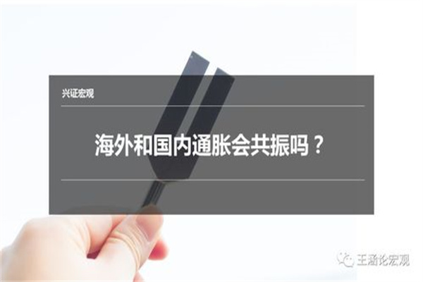 避险情绪升温助推金价向上加速