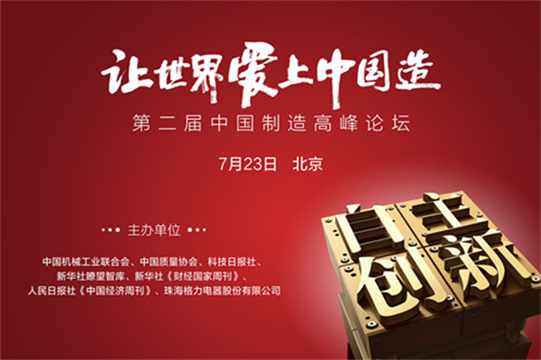 《中国金融》|魏革军:也谈预期