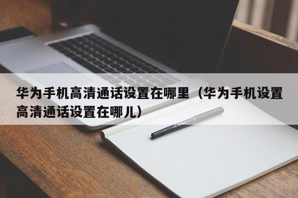 日本10年期国债收益率上涨2个基点,至111%
