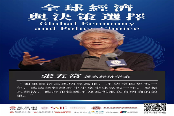 老凤祥(600612SH)下属子公司上海老凤祥有限签订战略合作协议